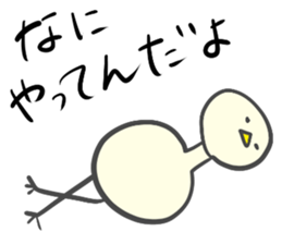 Mr.Piyokawa Part 2 sticker #6003792