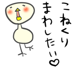 Mr.Piyokawa Part 2 sticker #6003793