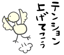 Mr.Piyokawa Part 2 sticker #6003794