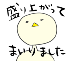 Mr.Piyokawa Part 2 sticker #6003795