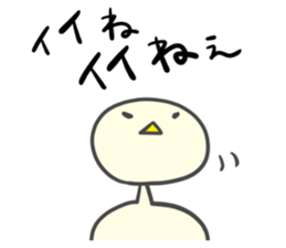 Mr.Piyokawa Part 2 sticker #6003797