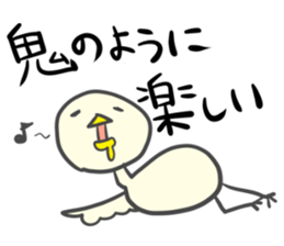 Mr.Piyokawa Part 2 sticker #6003798