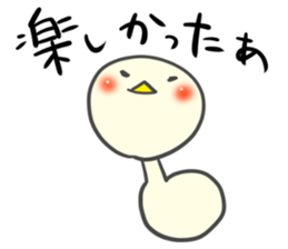 Mr.Piyokawa Part 2 sticker #6003799