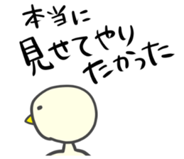 Mr.Piyokawa Part 2 sticker #6003801