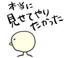 Mr.Piyokawa Part 2 sticker #6003801