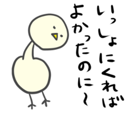 Mr.Piyokawa Part 2 sticker #6003802