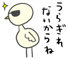 Mr.Piyokawa Part 2 sticker #6003806