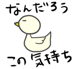 Mr.Piyokawa Part 2 sticker #6003808