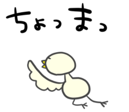 Mr.Piyokawa Part 2 sticker #6003809