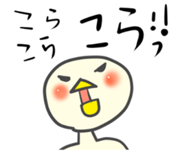 Mr.Piyokawa Part 2 sticker #6003810