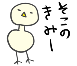 Mr.Piyokawa Part 2 sticker #6003811