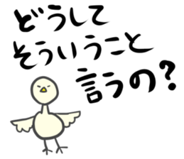 Mr.Piyokawa Part 2 sticker #6003814