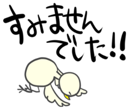 Mr.Piyokawa Part 2 sticker #6003815