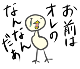 Mr.Piyokawa Part 2 sticker #6003817