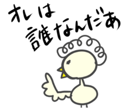 Mr.Piyokawa Part 2 sticker #6003818