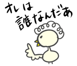 Mr.Piyokawa Part 2 sticker #6003818
