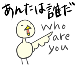 Mr.Piyokawa Part 2 sticker #6003819