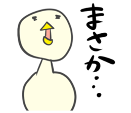 Mr.Piyokawa Part 2 sticker #6003820