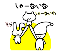 Three back-channel feedback (2) sticker #6003866