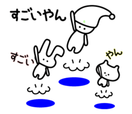 Three back-channel feedback (2) sticker #6003869