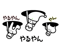 Three back-channel feedback (2) sticker #6003870