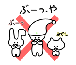 Three back-channel feedback (2) sticker #6003877