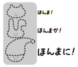 Three back-channel feedback (2) sticker #6003879