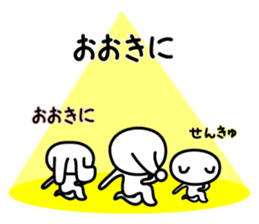 Three back-channel feedback (2) sticker #6003881