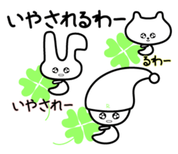 Three back-channel feedback (2) sticker #6003883