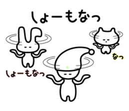 Three back-channel feedback (2) sticker #6003890