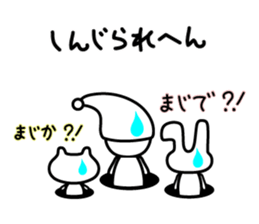 Three back-channel feedback (2) sticker #6003891