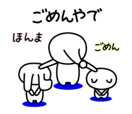 Three back-channel feedback (2) sticker #6003893