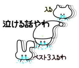 Three back-channel feedback (2) sticker #6003897