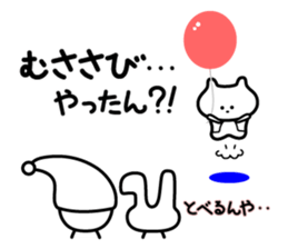 Three back-channel feedback (2) sticker #6003899