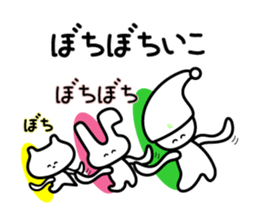 Three back-channel feedback (2) sticker #6003900