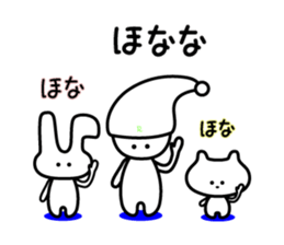 Three back-channel feedback (2) sticker #6003901