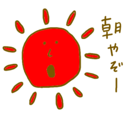 He lives alone. sticker #6003905