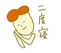 He lives alone. sticker #6003906