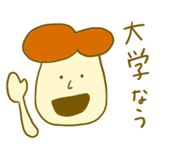 He lives alone. sticker #6003908