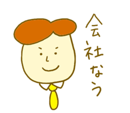 He lives alone. sticker #6003909