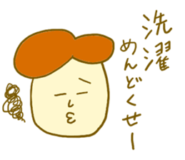 He lives alone. sticker #6003912