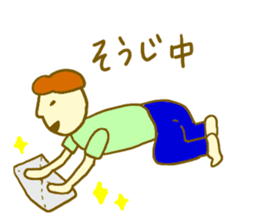 He lives alone. sticker #6003913