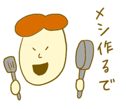 He lives alone. sticker #6003916