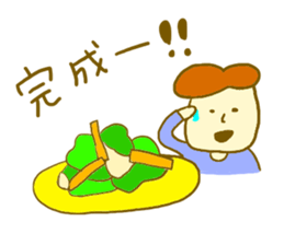 He lives alone. sticker #6003918