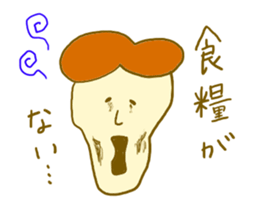 He lives alone. sticker #6003919