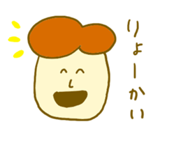 He lives alone. sticker #6003922