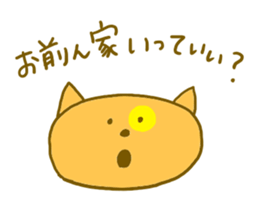 He lives alone. sticker #6003925