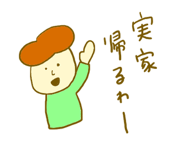 He lives alone. sticker #6003928