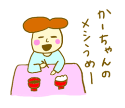 He lives alone. sticker #6003929