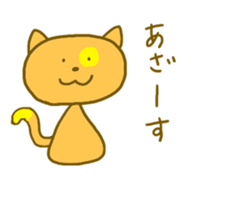 He lives alone. sticker #6003932